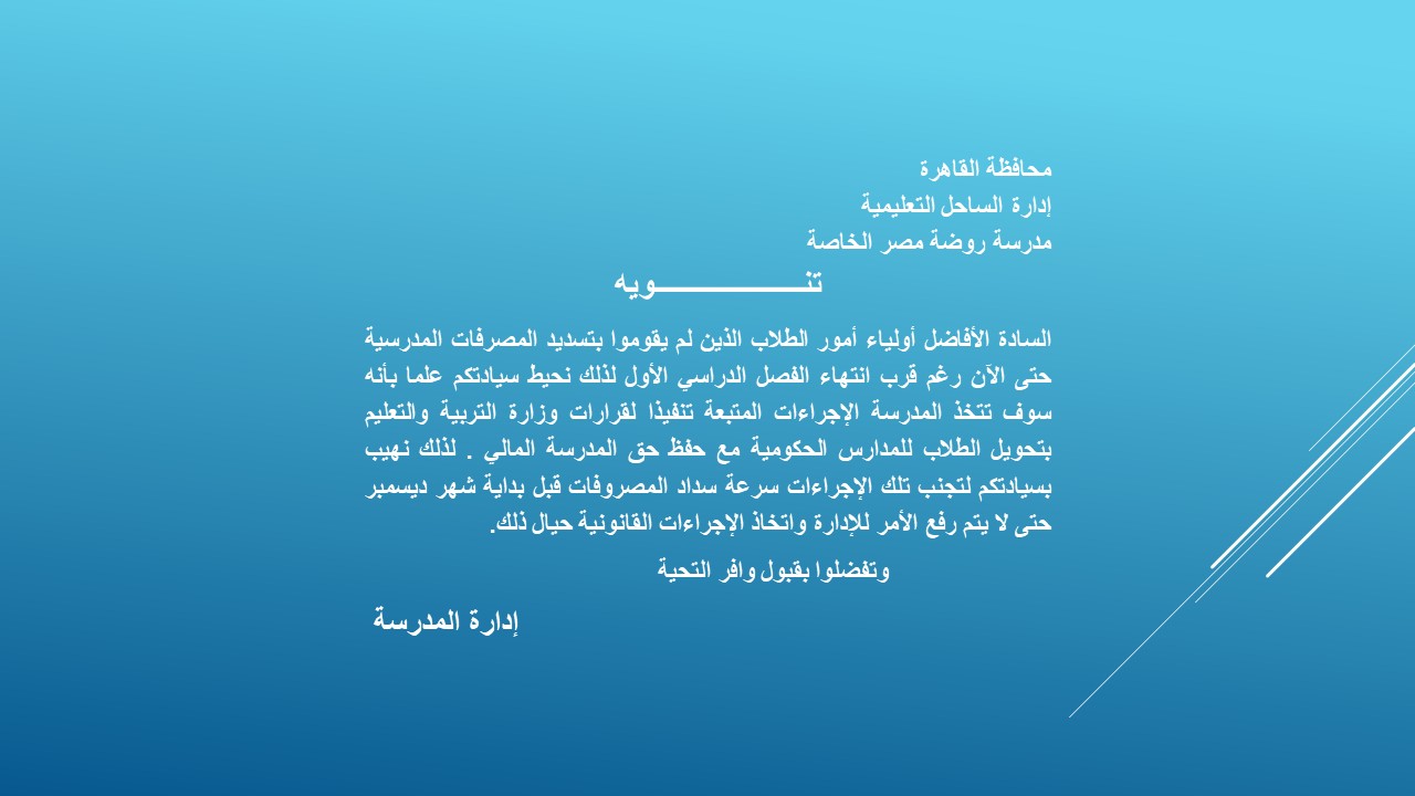 تنـــــــويه